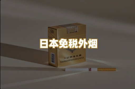 越南代工爆珠